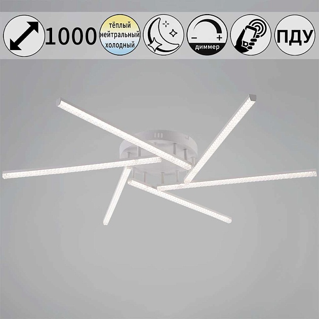 Светильник потолочный Reluce 06538-0.3-06 WH изображение 1 Светильник потолочный Reluce 06538-0.3-06 WH Фото № 1