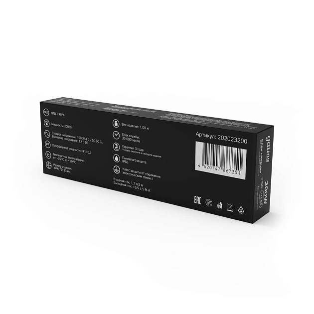 Блок питания Gauss 12V 200W IP66 20A 202023200 Фото № 2