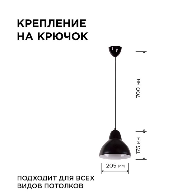 Подвесной светильник Apeyron 16-66 Фото № 8