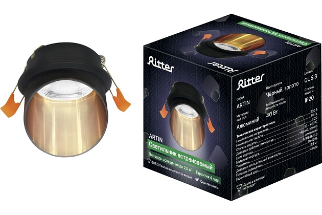 Встраиваемый светильник Ritter Artin 51414 5 Фото № 3