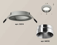 Комплект встраиваемого светильника Ambrella light Techno Spot XC (C6514, N6132) XC6514022 1