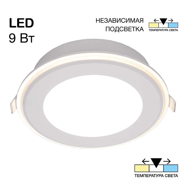 Встраиваемый светодиодный светильник Citilux Tron CLD009012V изображение 1 Встраиваемый светодиодный светильник Citilux Tron CLD009012V Фото № 1