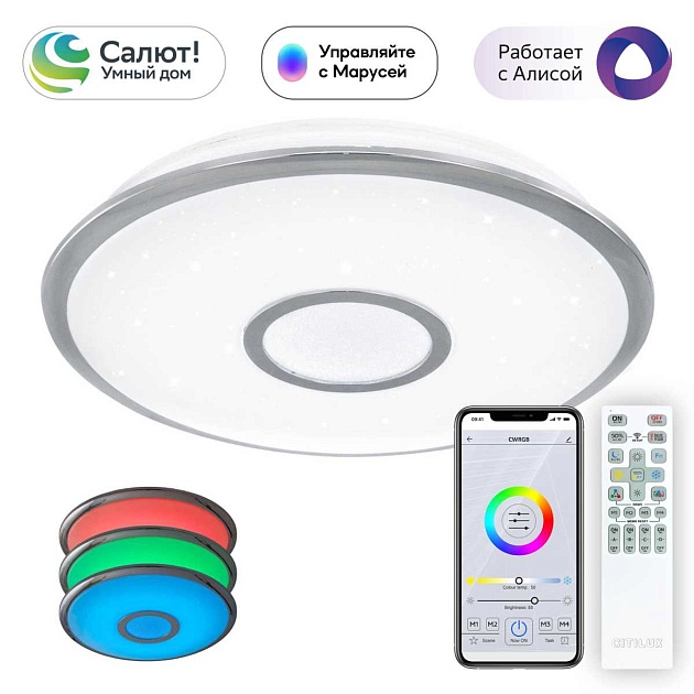 Потолочный светодиодный светильник Citilux Старлайт Смарт CL703A40G Фото № 1