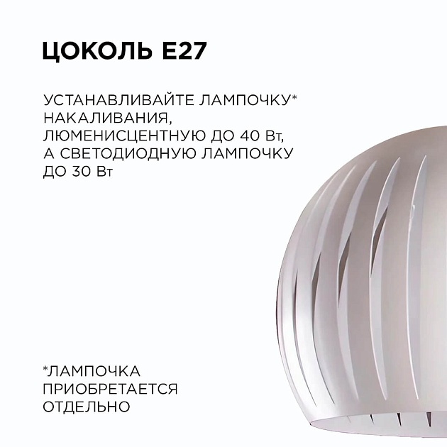 Подвесной светильник Apeyron 16-70 изображение 8 Подвесной светильник Apeyron 16-70 Фото № 8